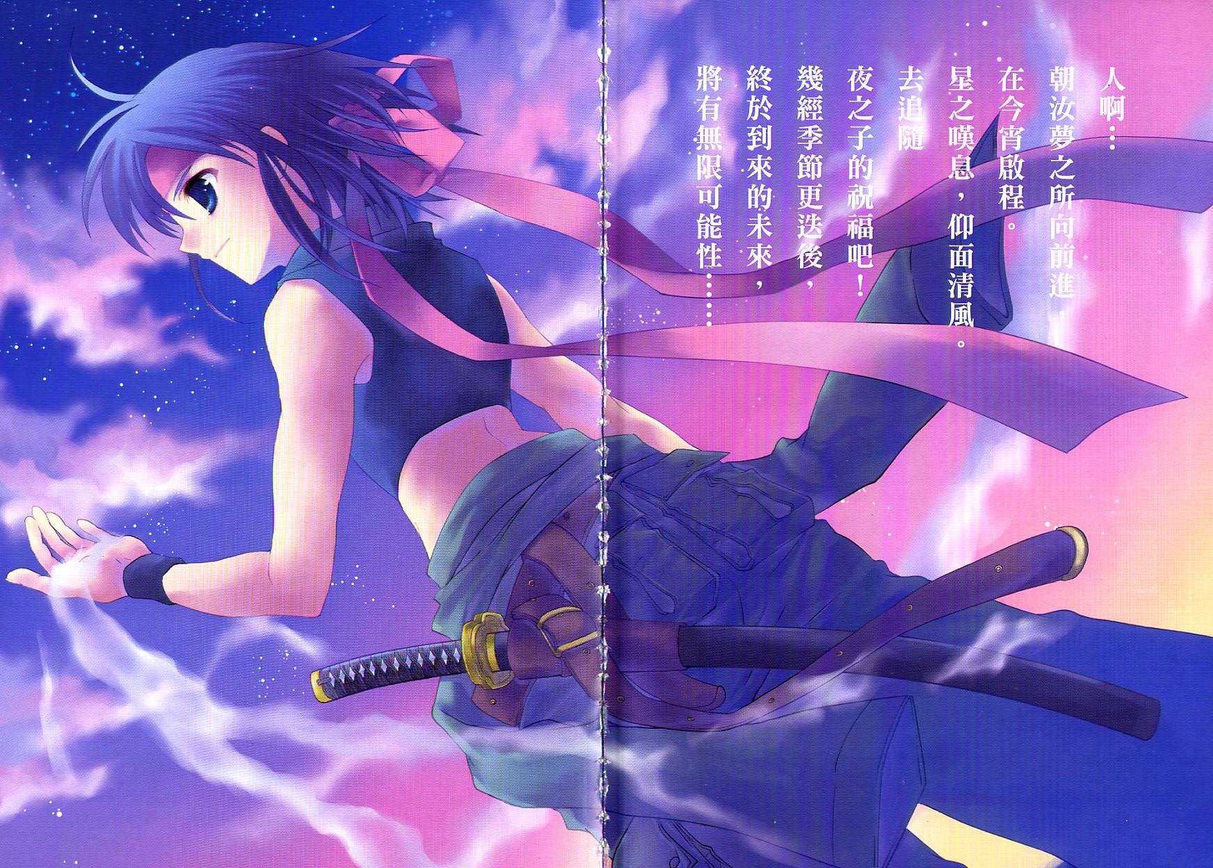 苍之瞳的少女韩漫全集-vol_02无删减无遮挡章节图片 