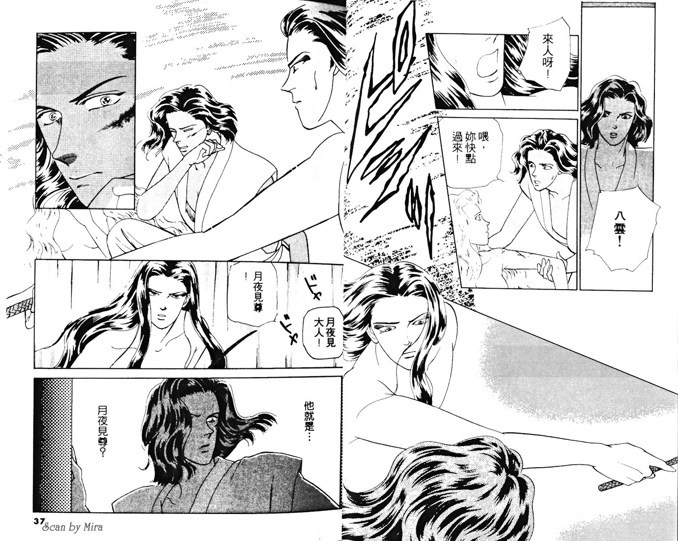 复活女神韩漫全集-vol_02无删减无遮挡章节图片 