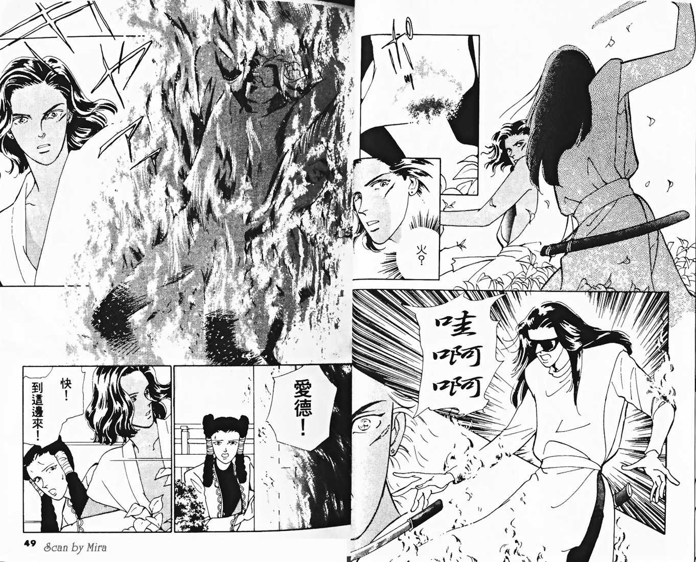 复活女神韩漫全集-vol_02无删减无遮挡章节图片 
