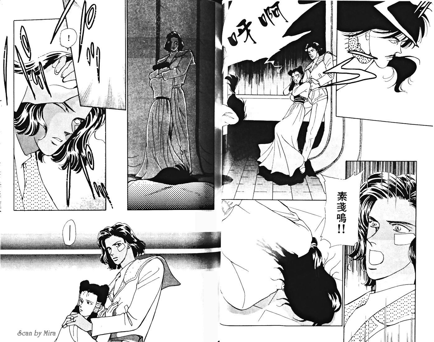 复活女神韩漫全集-vol_02无删减无遮挡章节图片 