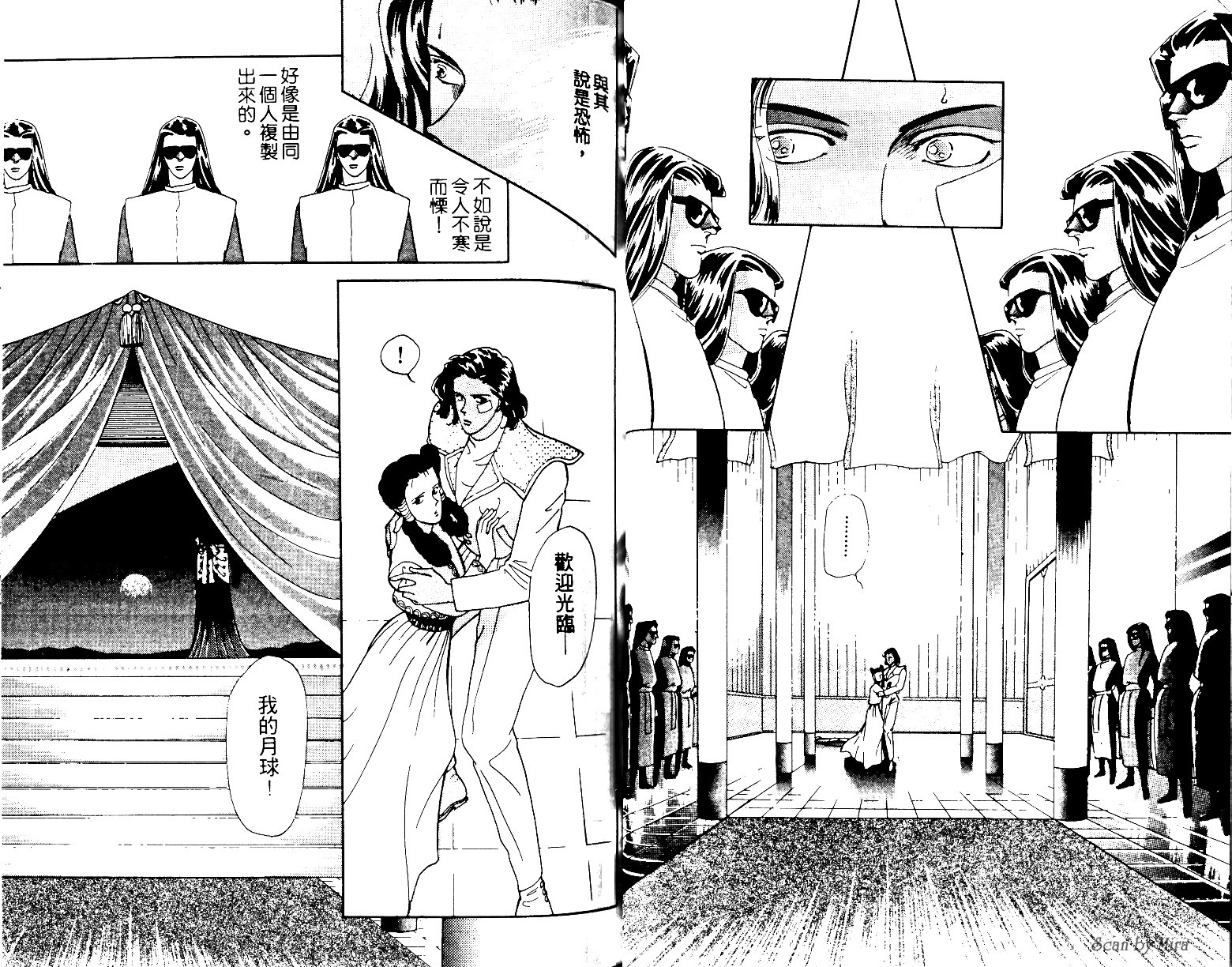 复活女神韩漫全集-vol_02无删减无遮挡章节图片 
