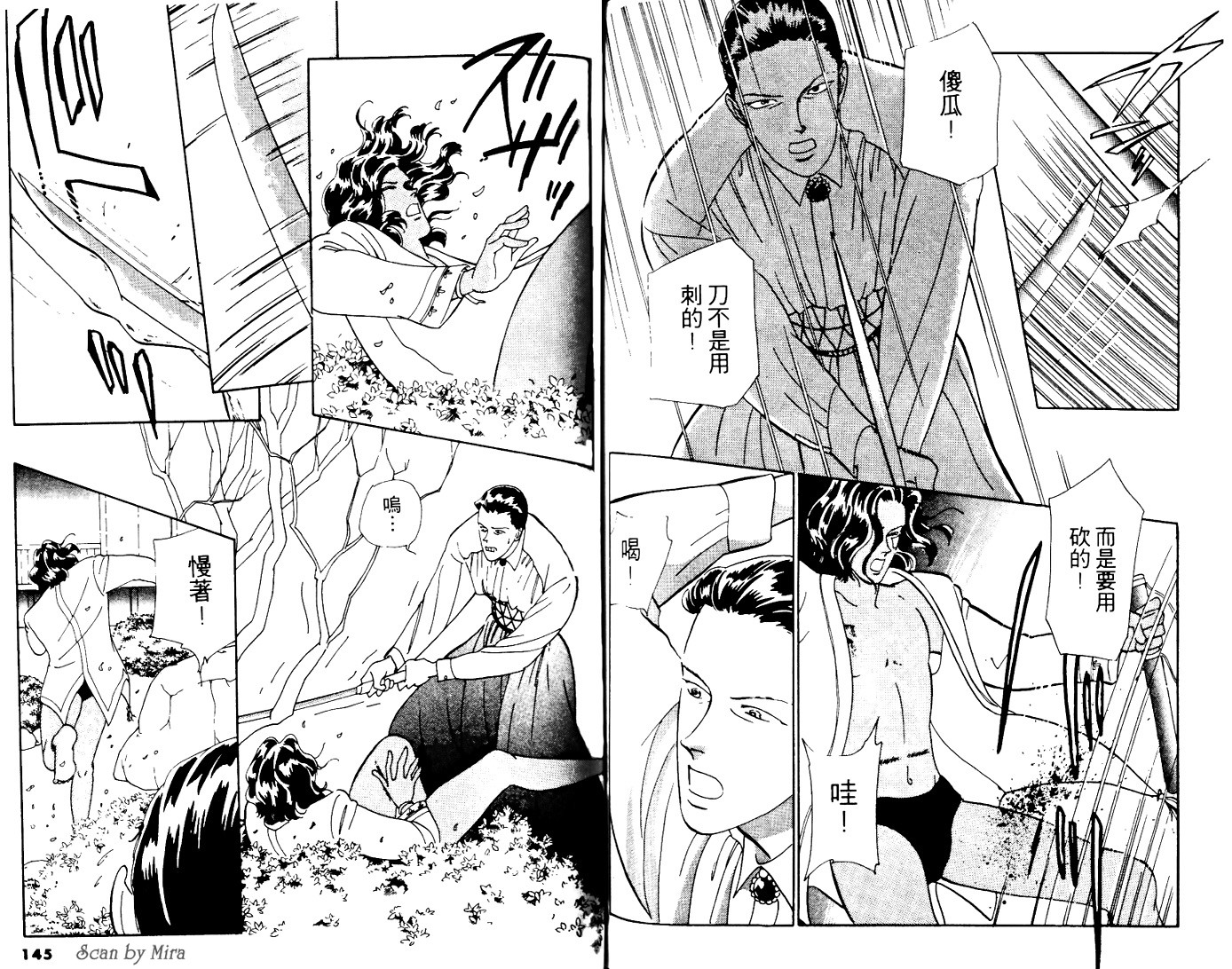 复活女神韩漫全集-vol_02无删减无遮挡章节图片 