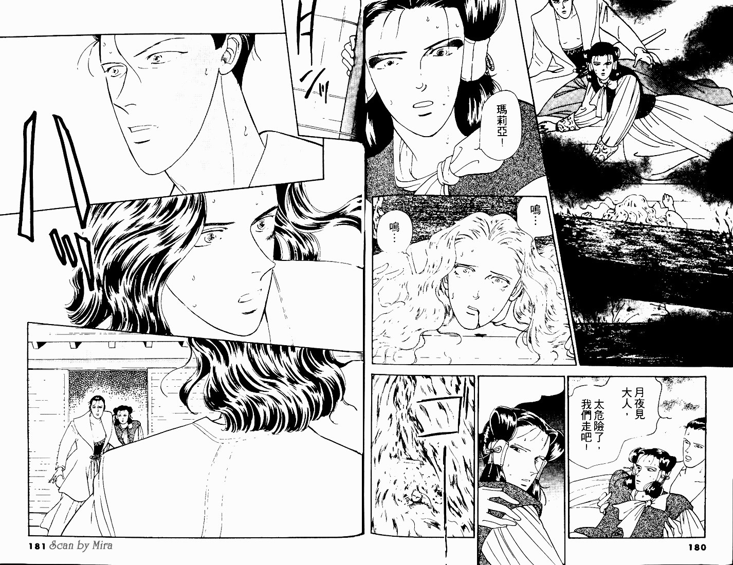 复活女神韩漫全集-vol_02无删减无遮挡章节图片 