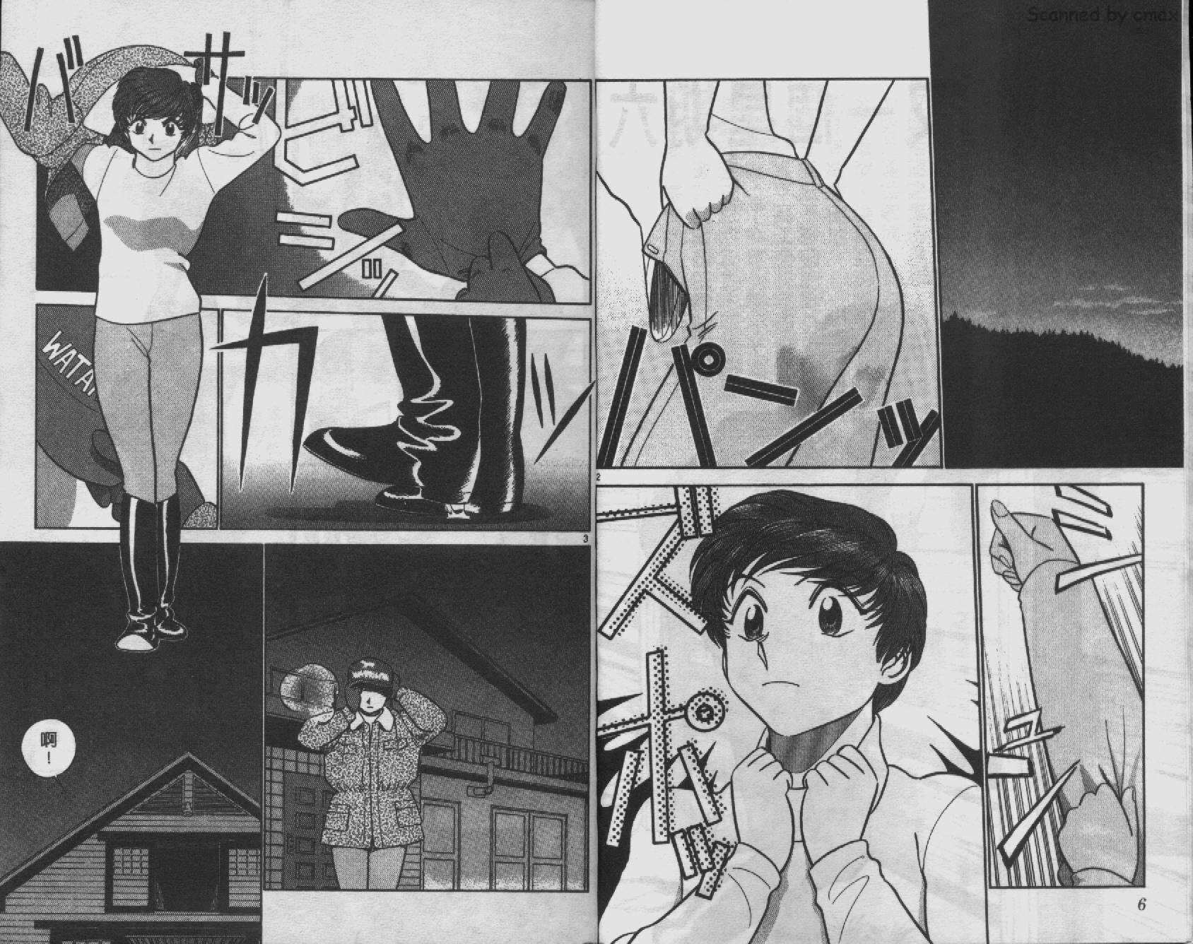 贱马也疯狂韩漫全集-VOL_11无删减无遮挡章节图片 