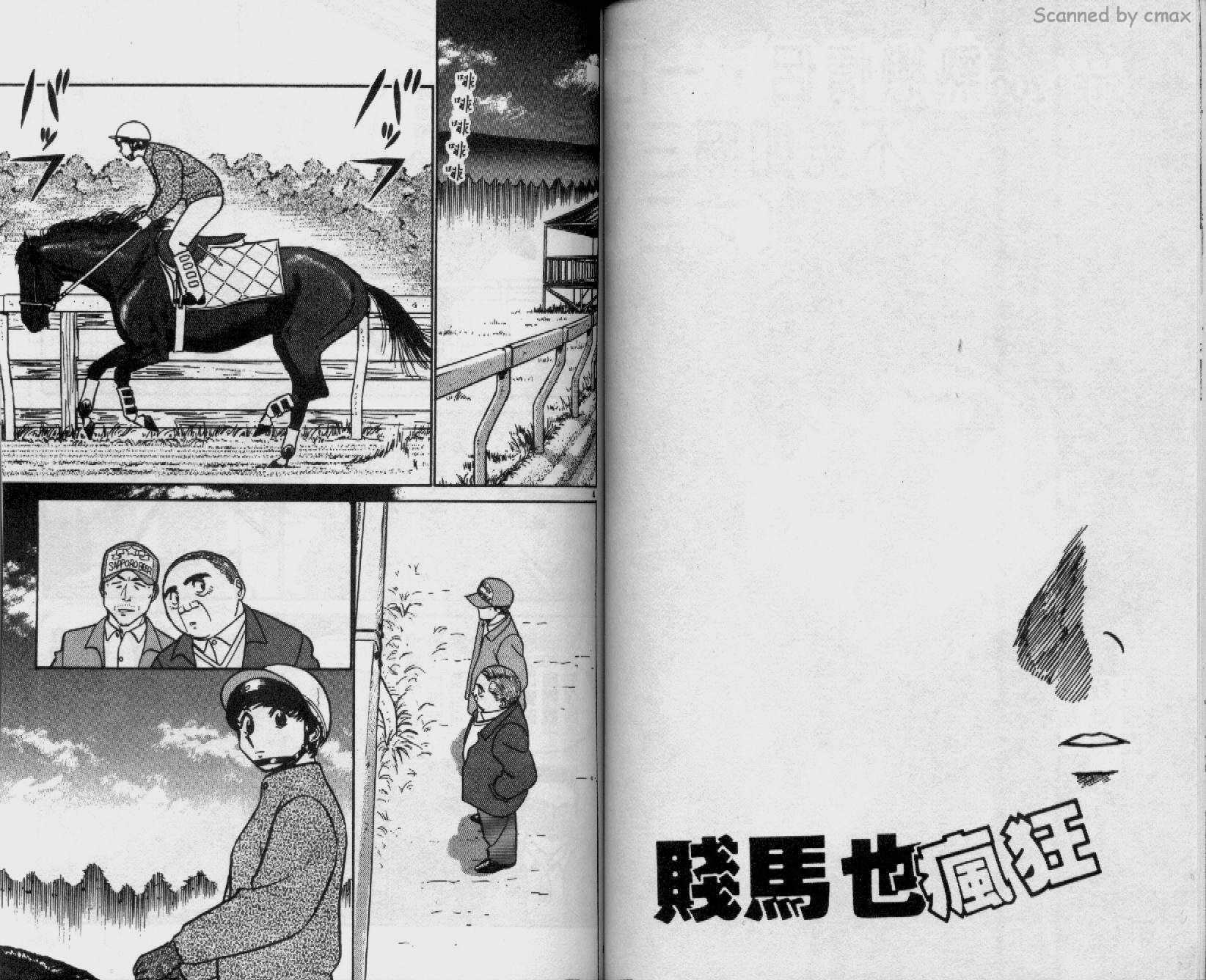 贱马也疯狂韩漫全集-VOL_19无删减无遮挡章节图片 