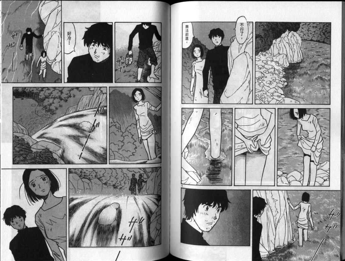 真心爱着你韩漫全集-vol_06无删减无遮挡章节图片 