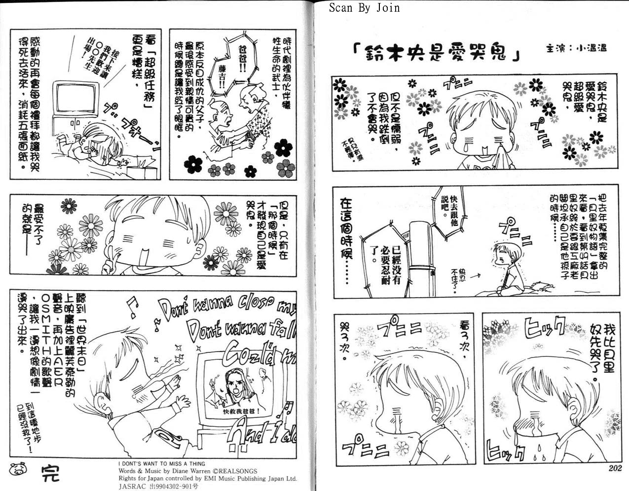 高尔夫物语韩漫全集-vol01无删减无遮挡章节图片 