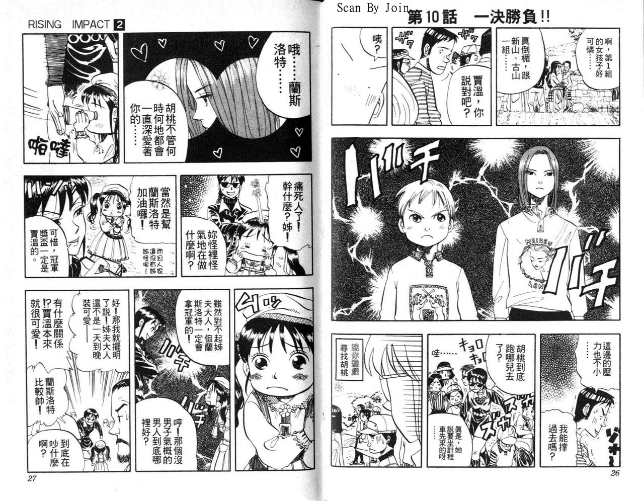 高尔夫物语韩漫全集-vol02无删减无遮挡章节图片 