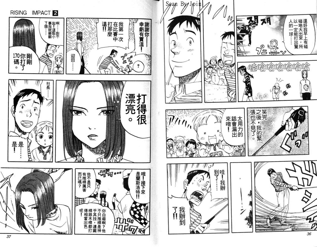 高尔夫物语韩漫全集-vol02无删减无遮挡章节图片 