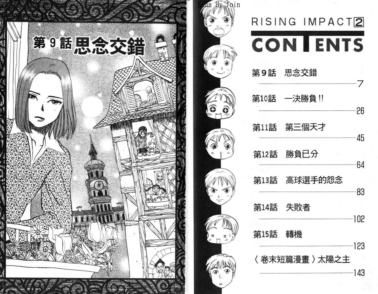 高尔夫物语韩漫全集-vol02无删减无遮挡章节图片 