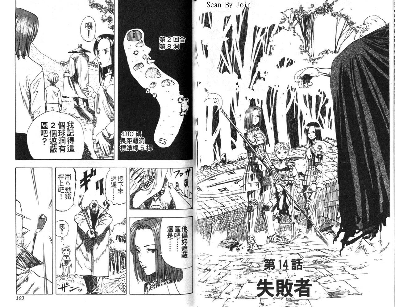 高尔夫物语韩漫全集-vol02无删减无遮挡章节图片 