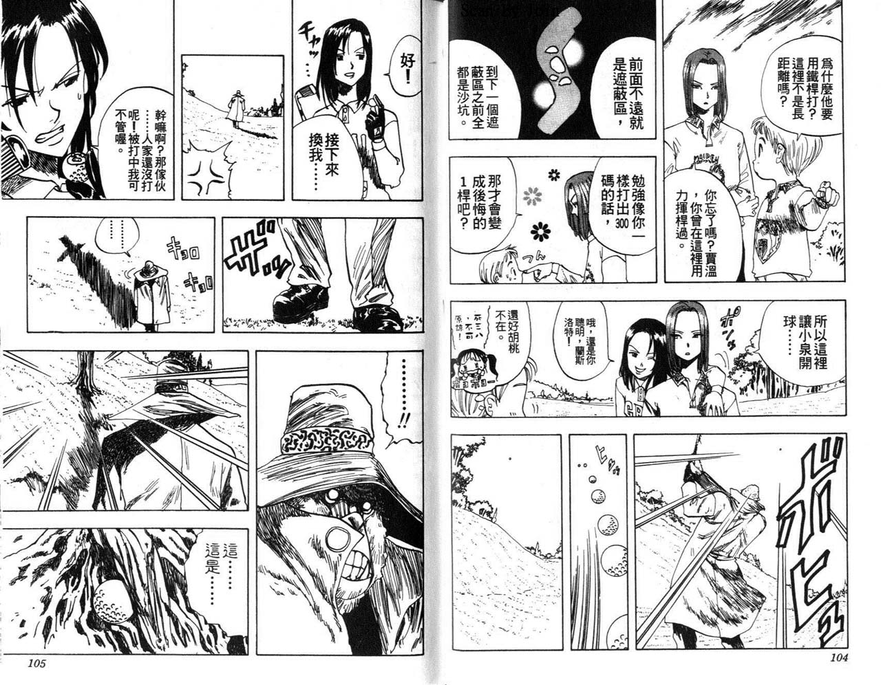 高尔夫物语韩漫全集-vol02无删减无遮挡章节图片 