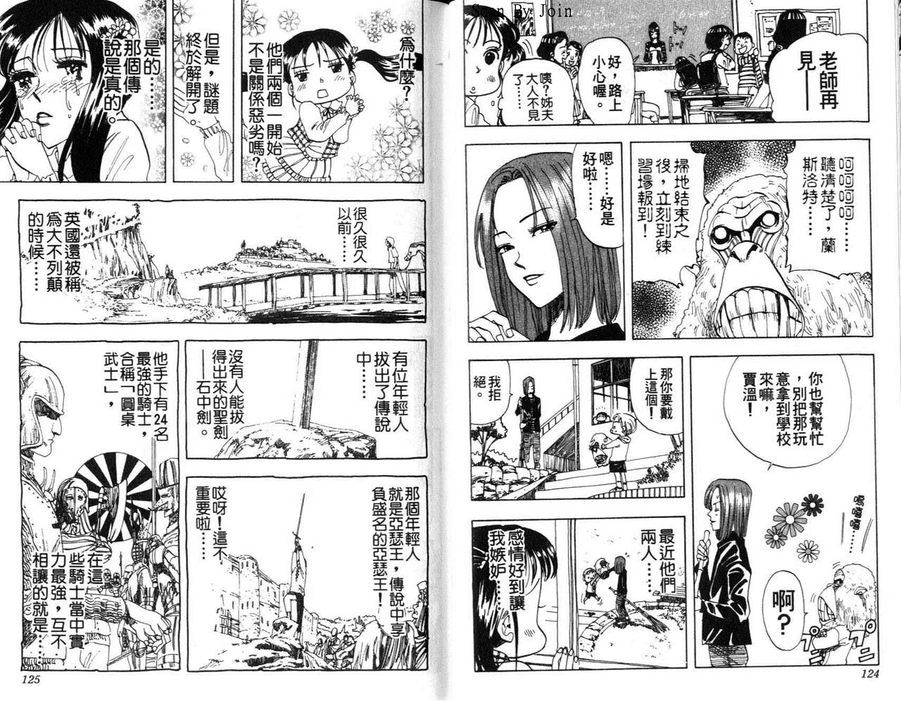 高尔夫物语韩漫全集-vol02无删减无遮挡章节图片 