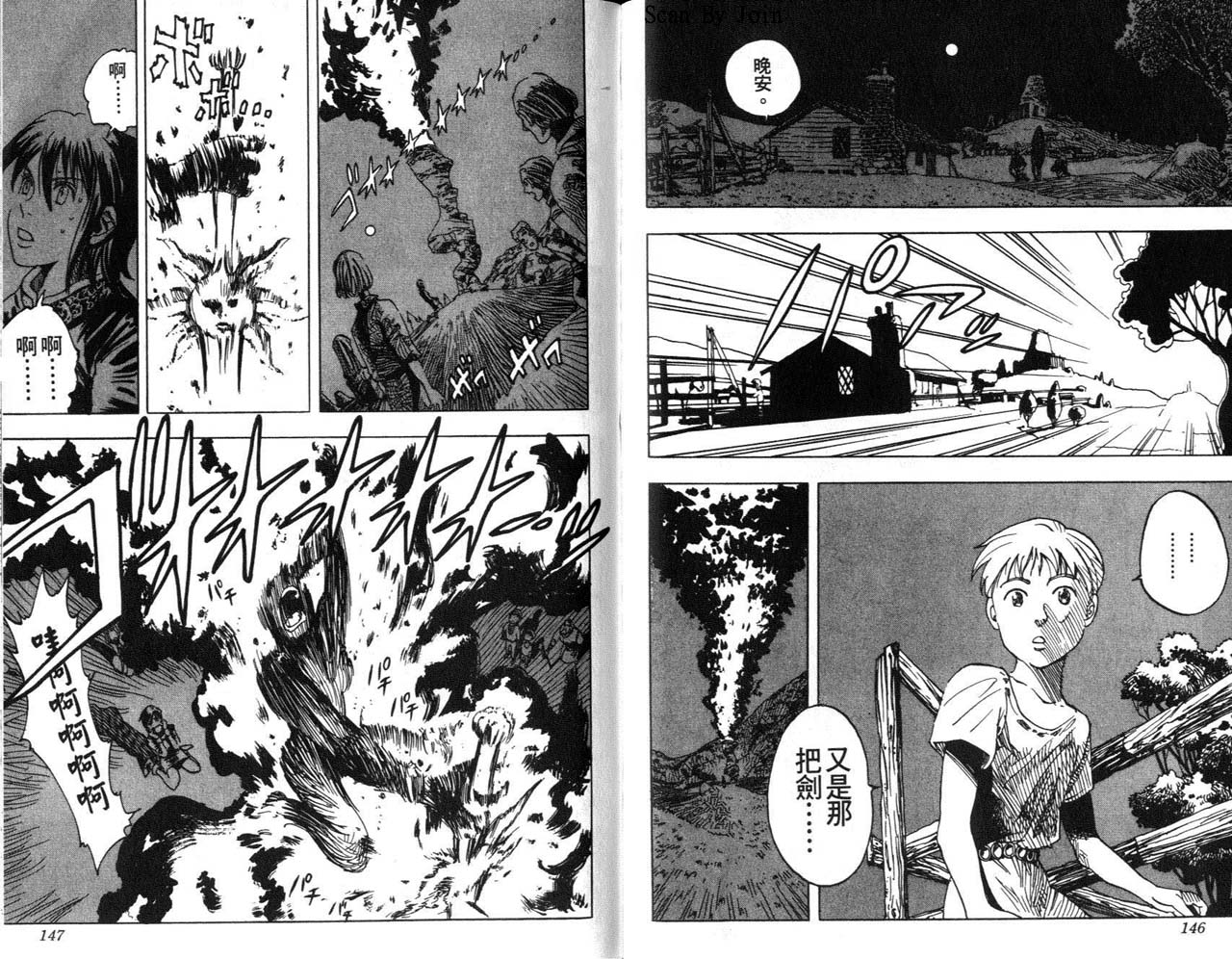 高尔夫物语韩漫全集-vol02无删减无遮挡章节图片 