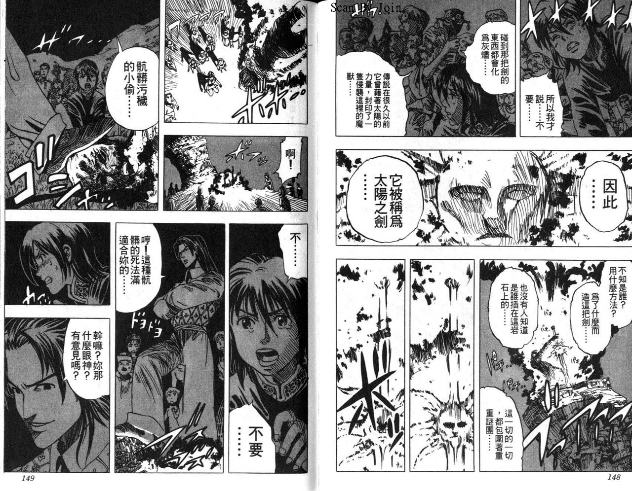 高尔夫物语韩漫全集-vol02无删减无遮挡章节图片 