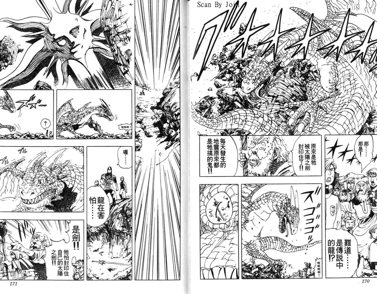 高尔夫物语韩漫全集-vol02无删减无遮挡章节图片 