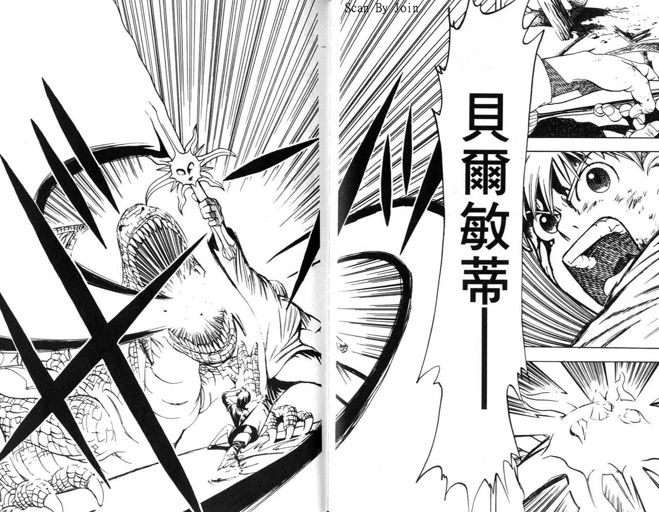 高尔夫物语韩漫全集-vol02无删减无遮挡章节图片 