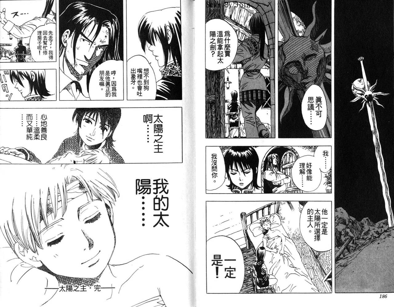 高尔夫物语韩漫全集-vol02无删减无遮挡章节图片 