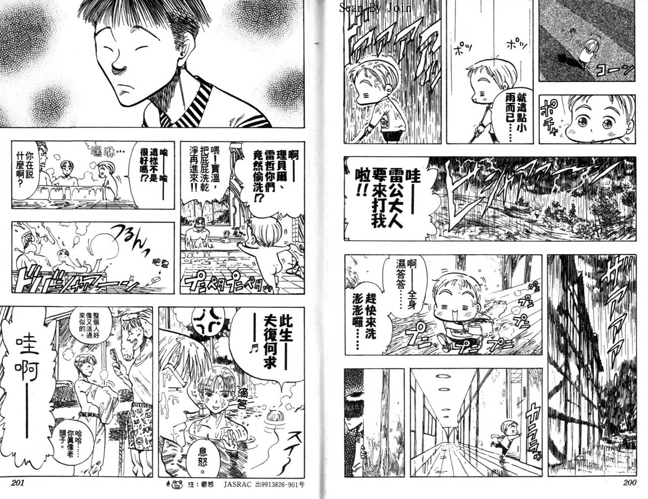 高尔夫物语韩漫全集-vol03无删减无遮挡章节图片 