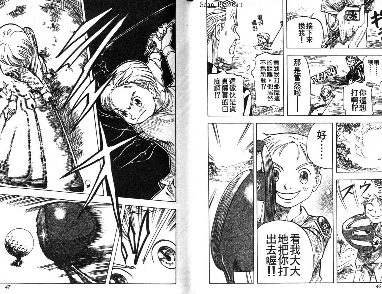 高尔夫物语韩漫全集-vol03无删减无遮挡章节图片 