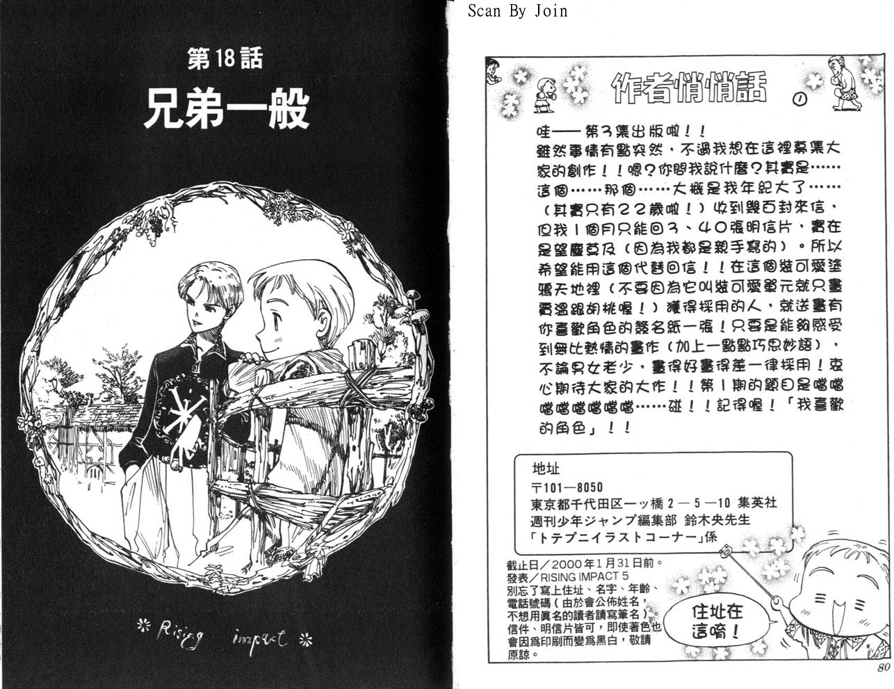 高尔夫物语韩漫全集-vol03无删减无遮挡章节图片 