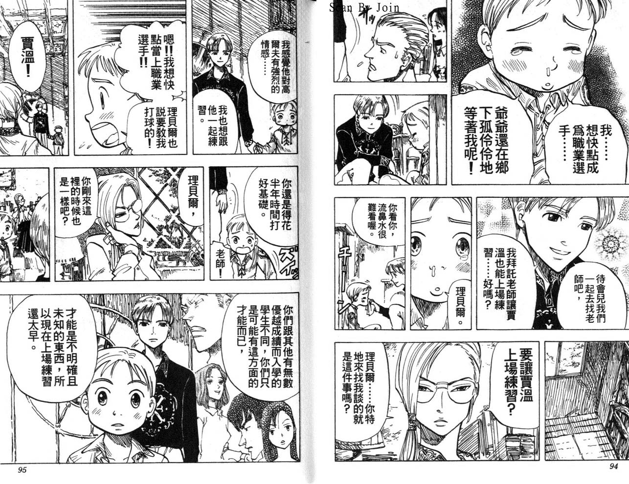 高尔夫物语韩漫全集-vol03无删减无遮挡章节图片 