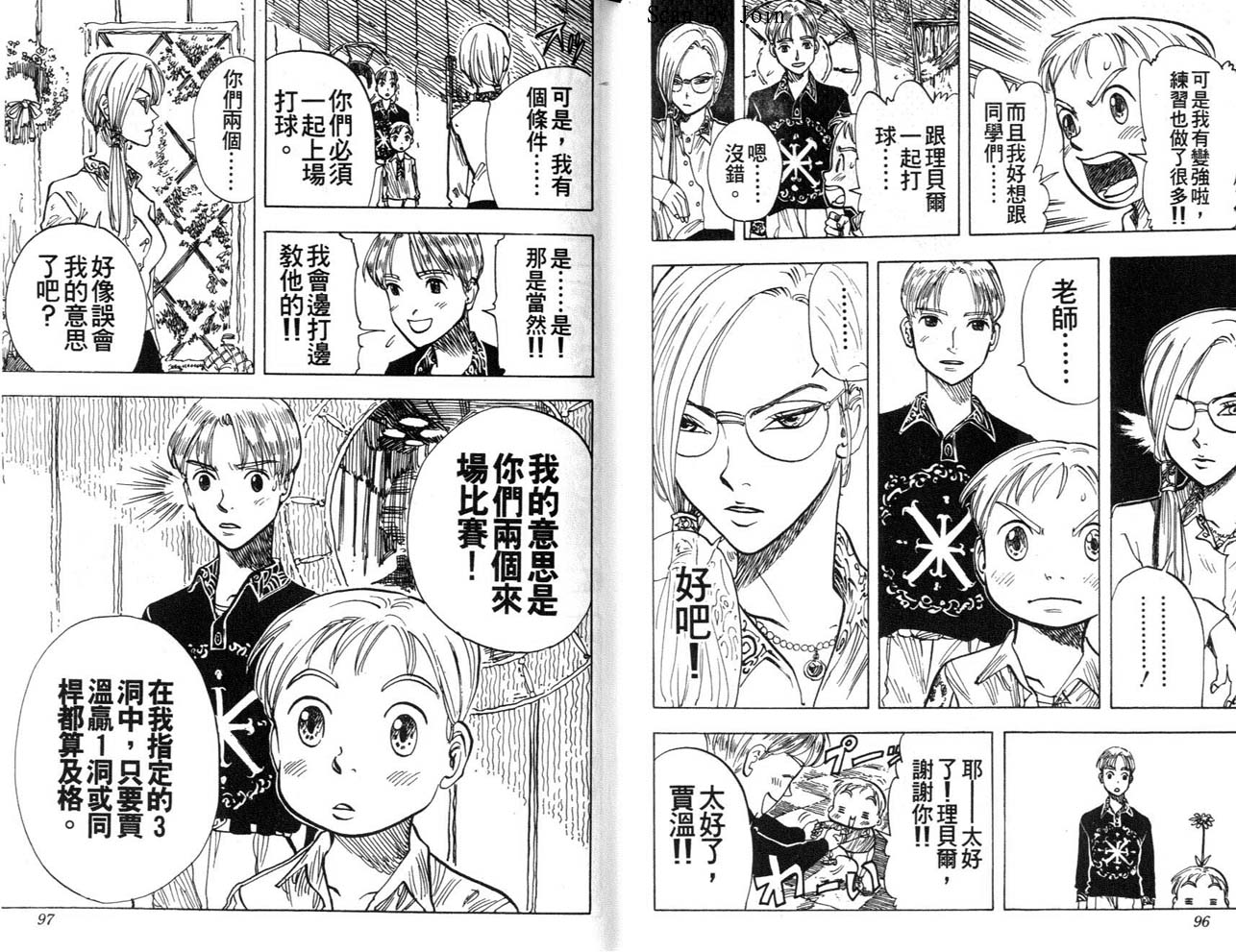 高尔夫物语韩漫全集-vol03无删减无遮挡章节图片 