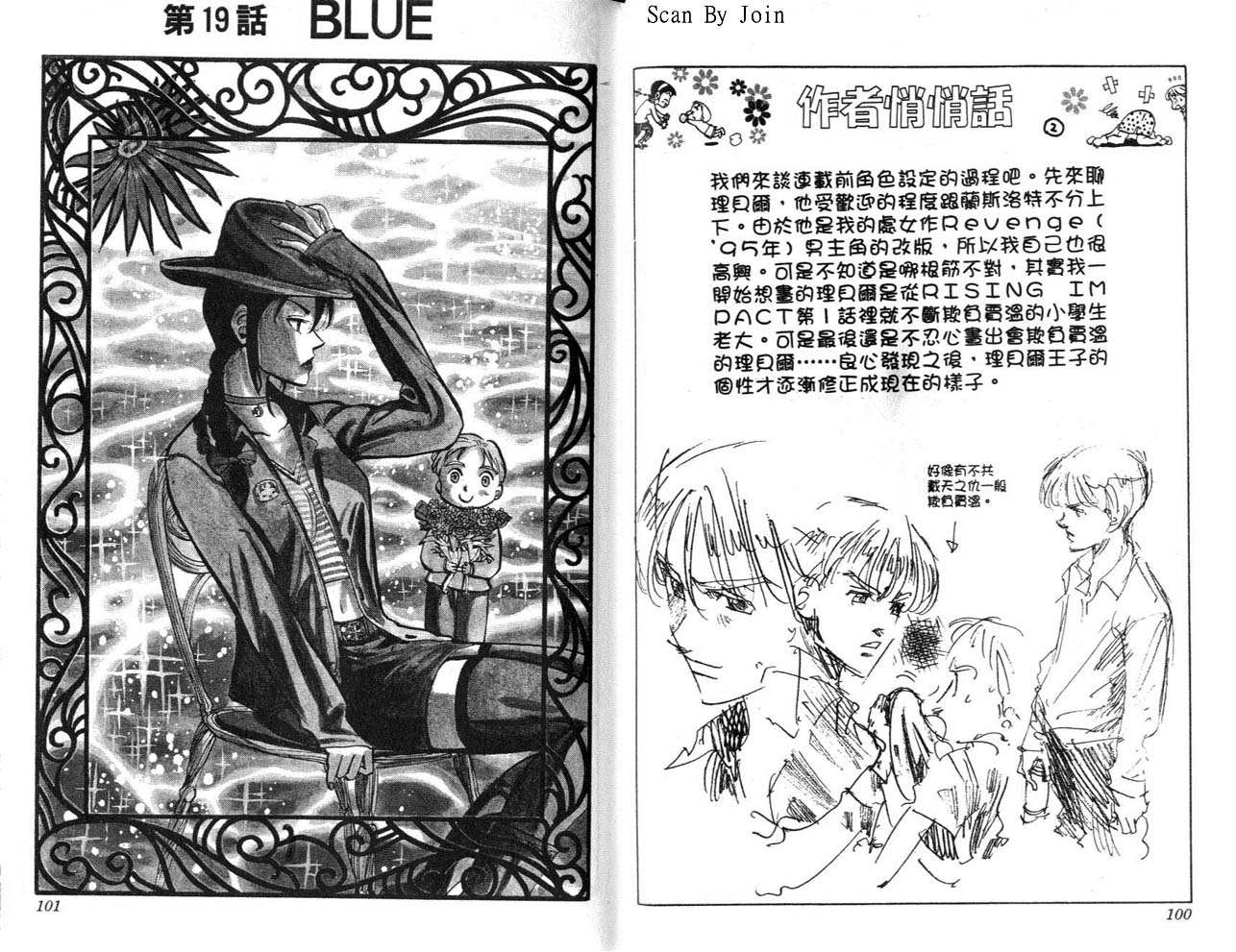 高尔夫物语韩漫全集-vol03无删减无遮挡章节图片 