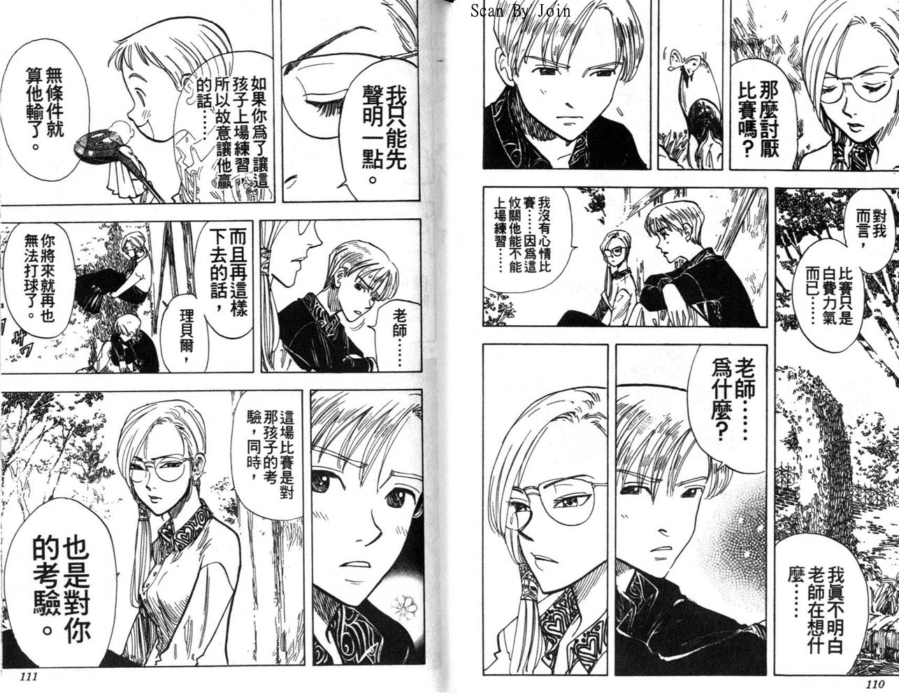 高尔夫物语韩漫全集-vol03无删减无遮挡章节图片 