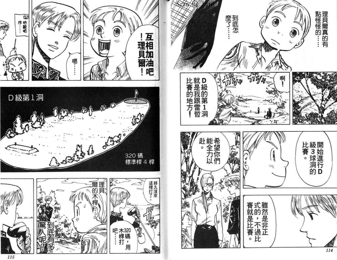 高尔夫物语韩漫全集-vol03无删减无遮挡章节图片 