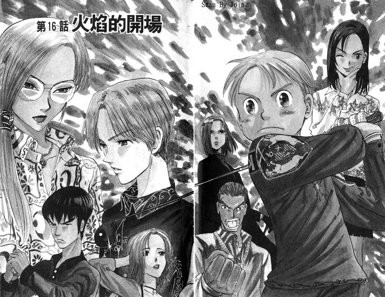 高尔夫物语韩漫全集-vol03无删减无遮挡章节图片 