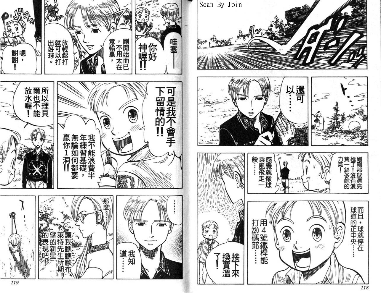 高尔夫物语韩漫全集-vol03无删减无遮挡章节图片 