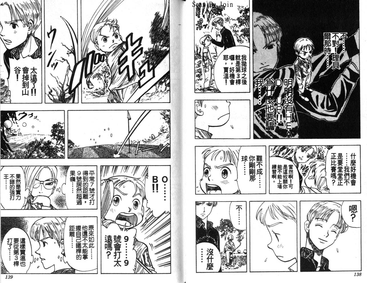 高尔夫物语韩漫全集-vol03无删减无遮挡章节图片 