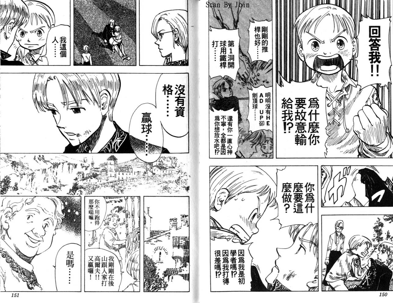 高尔夫物语韩漫全集-vol03无删减无遮挡章节图片 
