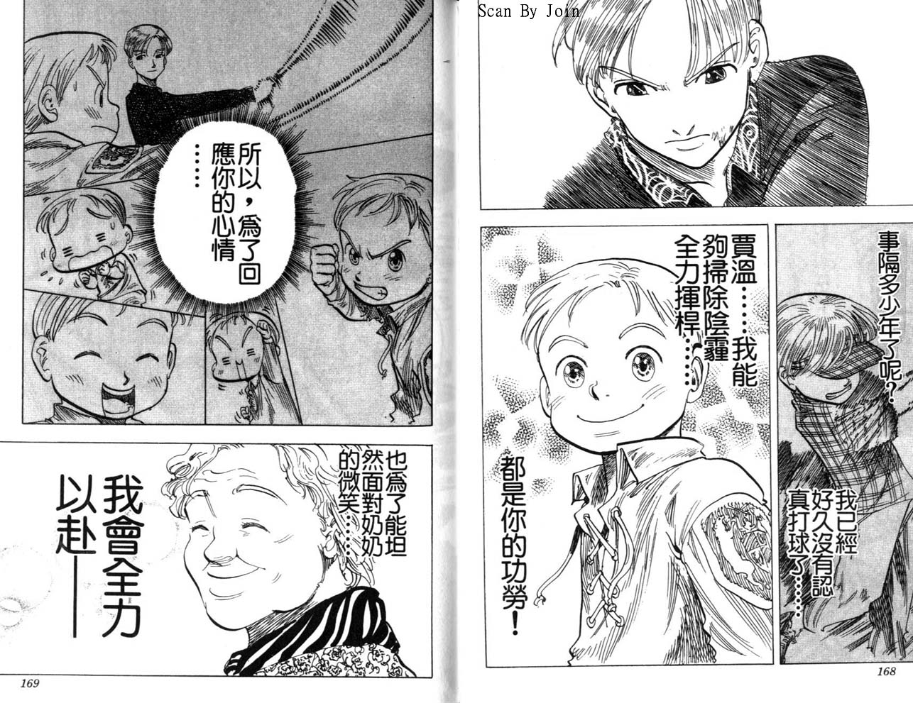 高尔夫物语韩漫全集-vol03无删减无遮挡章节图片 