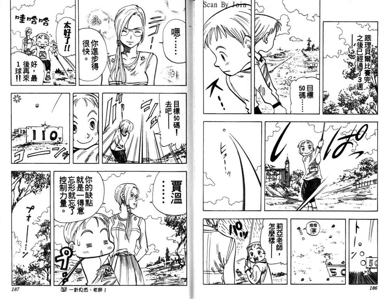高尔夫物语韩漫全集-vol03无删减无遮挡章节图片 
