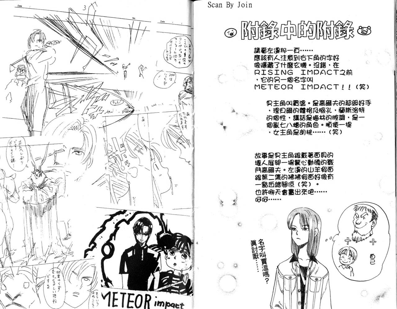 高尔夫物语韩漫全集-vol04无删减无遮挡章节图片 