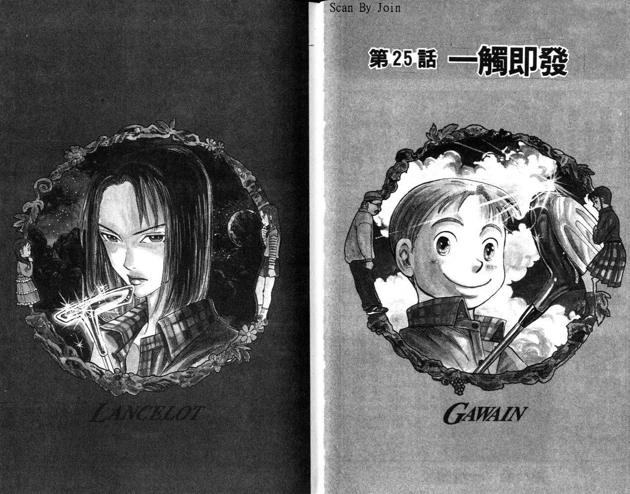 高尔夫物语韩漫全集-vol04无删减无遮挡章节图片 