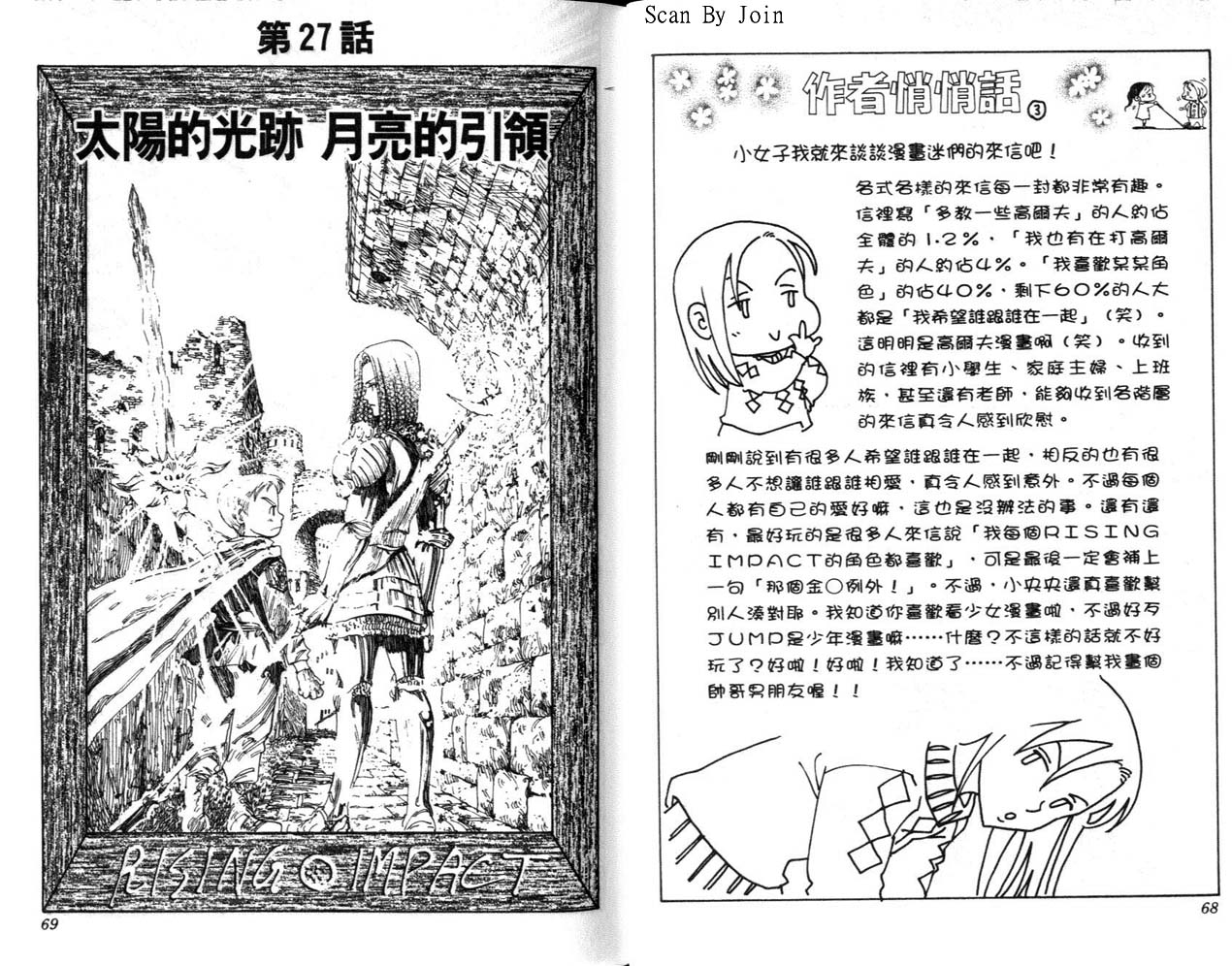 高尔夫物语韩漫全集-vol04无删减无遮挡章节图片 