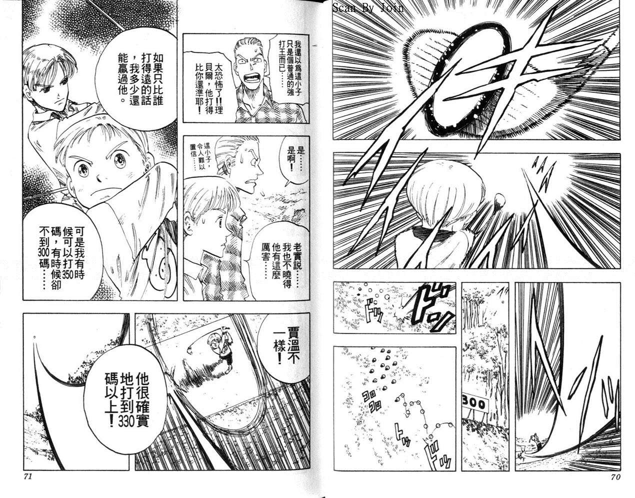 高尔夫物语韩漫全集-vol04无删减无遮挡章节图片 