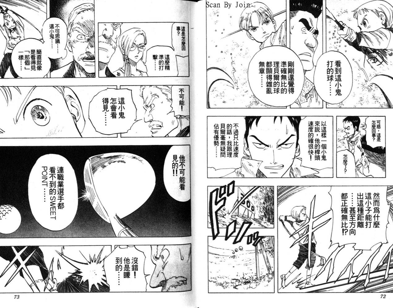 高尔夫物语韩漫全集-vol04无删减无遮挡章节图片 