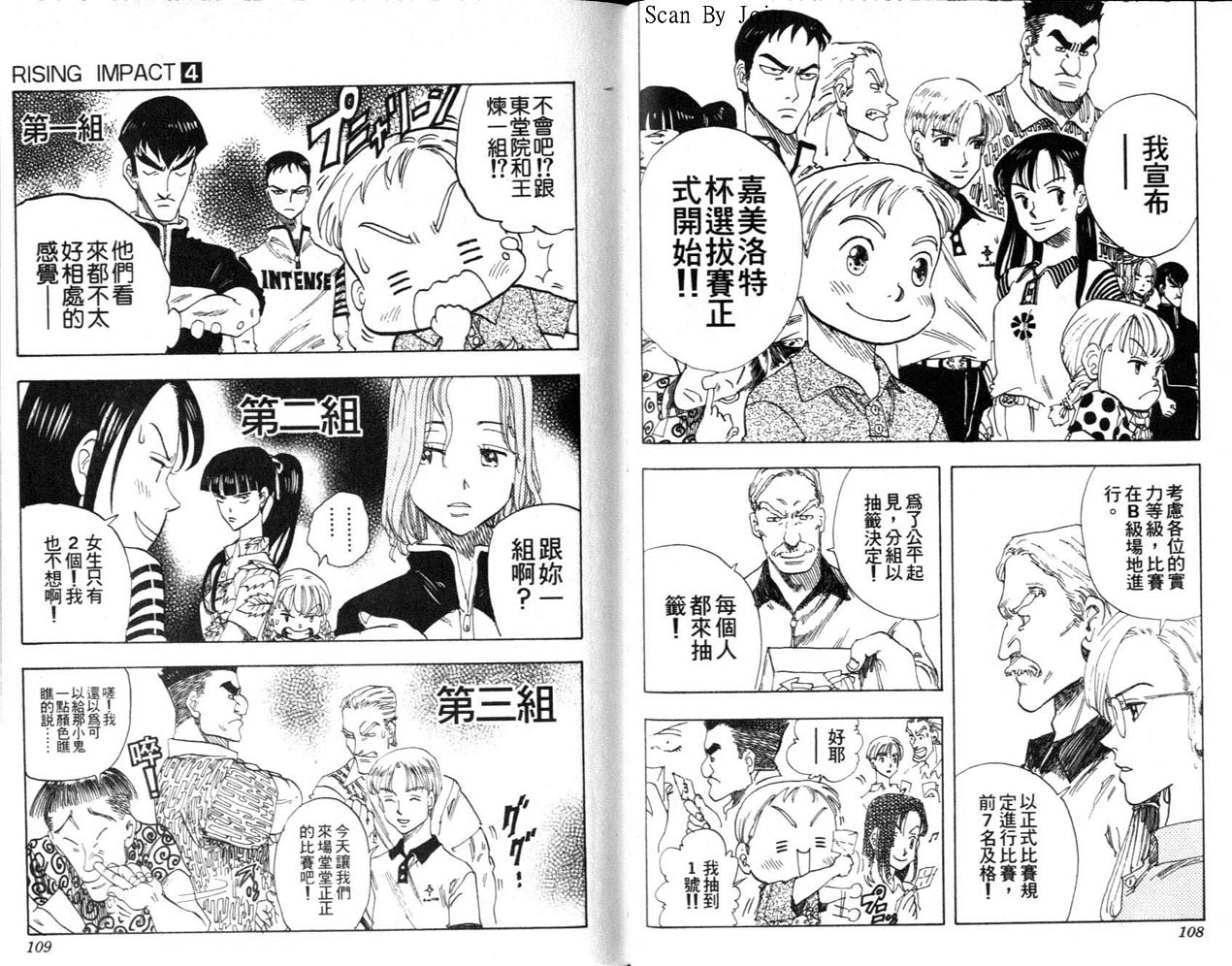 高尔夫物语韩漫全集-vol04无删减无遮挡章节图片 