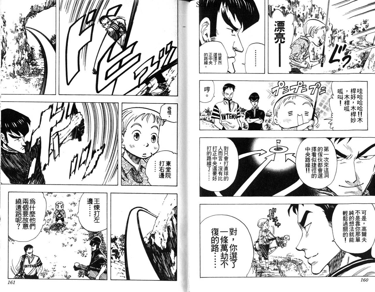 高尔夫物语韩漫全集-vol04无删减无遮挡章节图片 