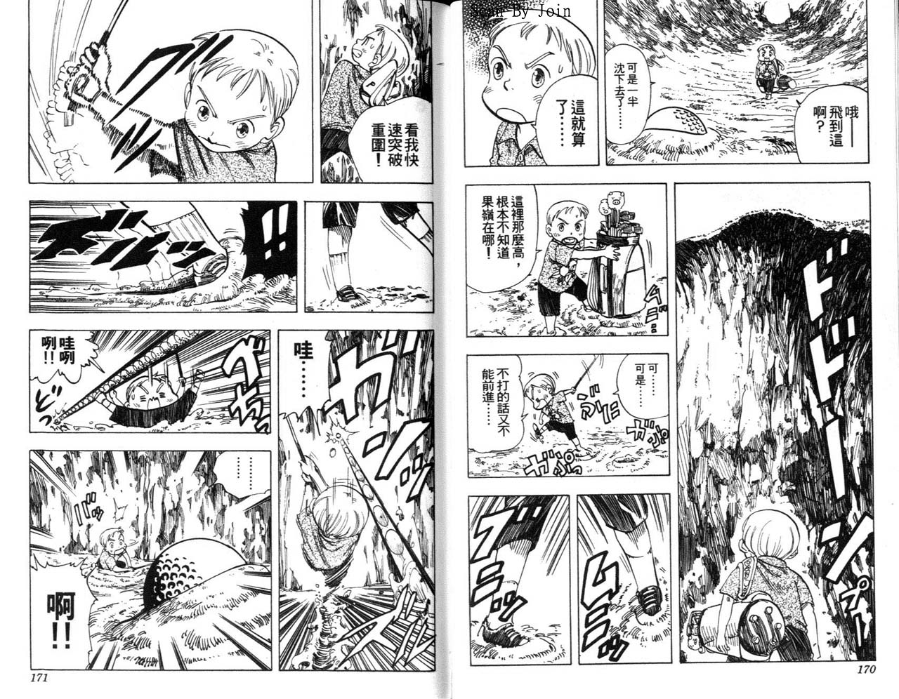 高尔夫物语韩漫全集-vol04无删减无遮挡章节图片 