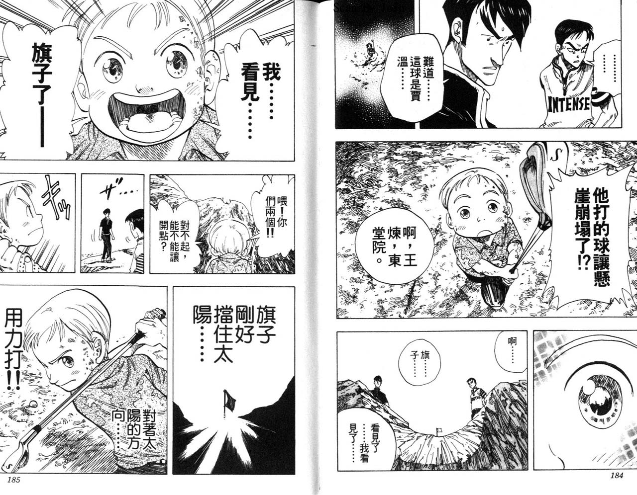 高尔夫物语韩漫全集-vol04无删减无遮挡章节图片 