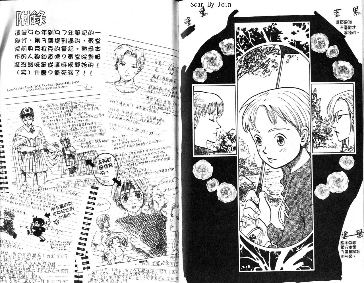 高尔夫物语韩漫全集-vol04无删减无遮挡章节图片 
