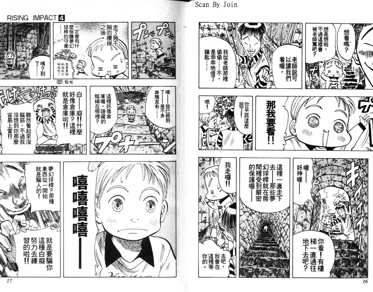 高尔夫物语韩漫全集-vol04无删减无遮挡章节图片 