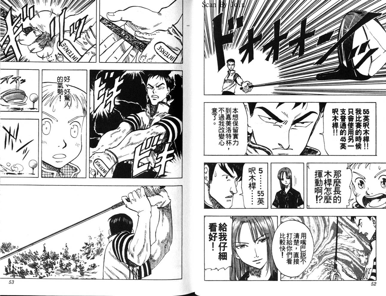 高尔夫物语韩漫全集-vol05无删减无遮挡章节图片 