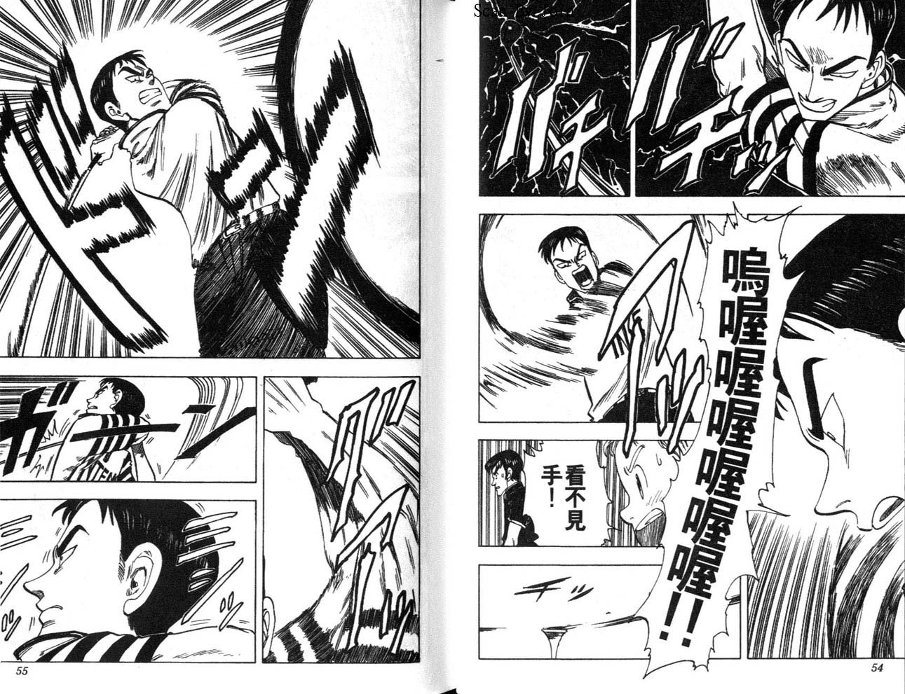 高尔夫物语韩漫全集-vol05无删减无遮挡章节图片 