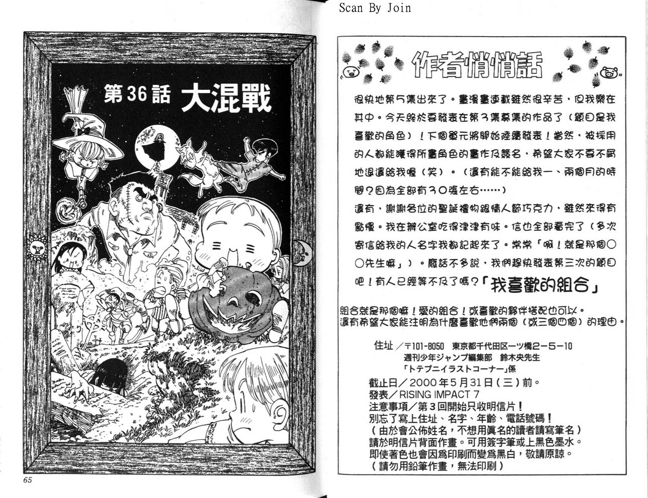 高尔夫物语韩漫全集-vol05无删减无遮挡章节图片 
